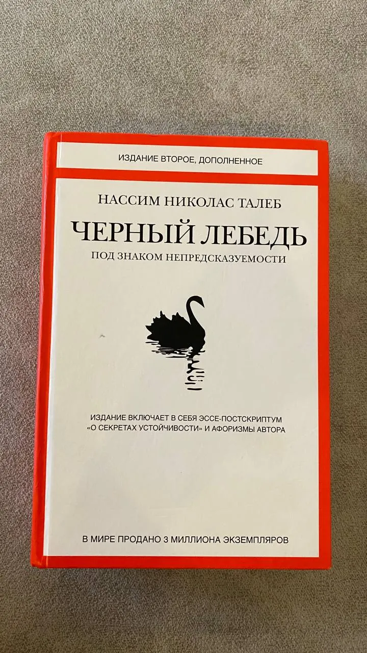 Миниатюра 2