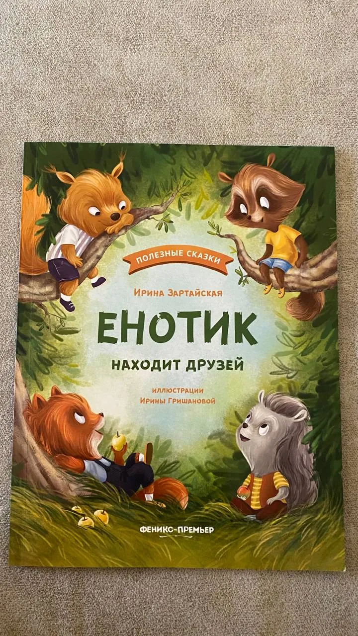 Миниатюра 3