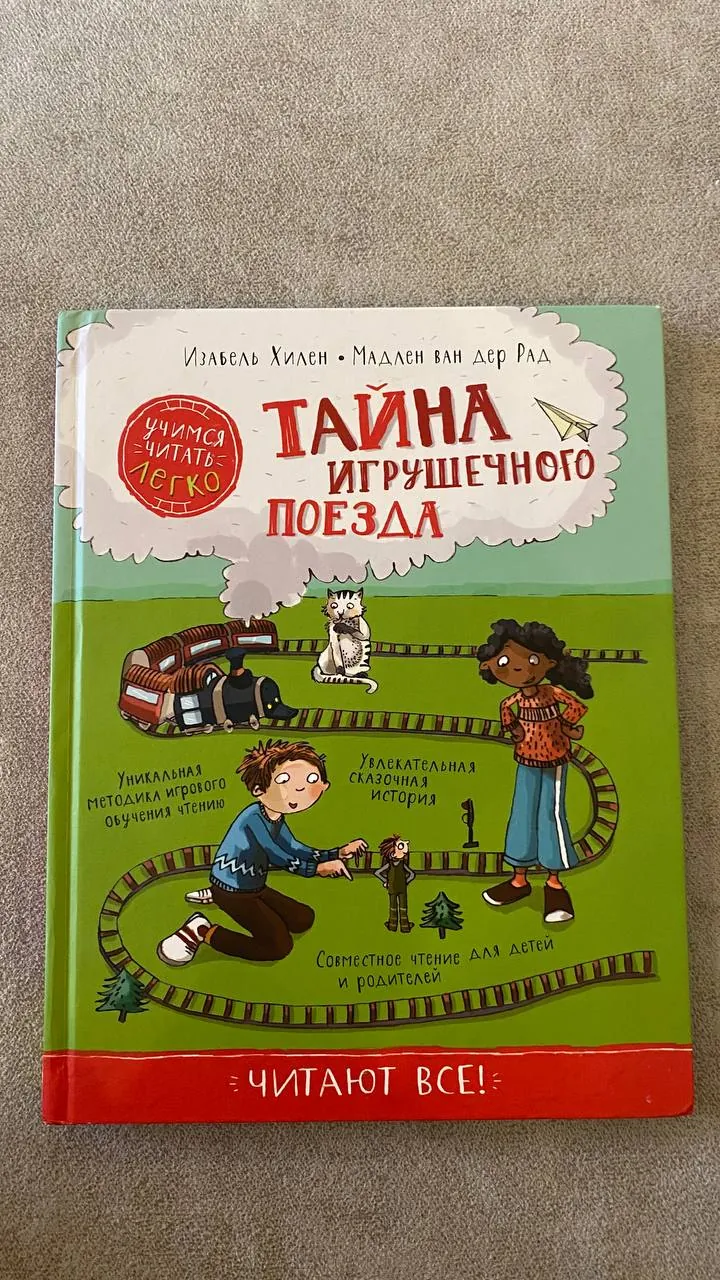 Миниатюра 1