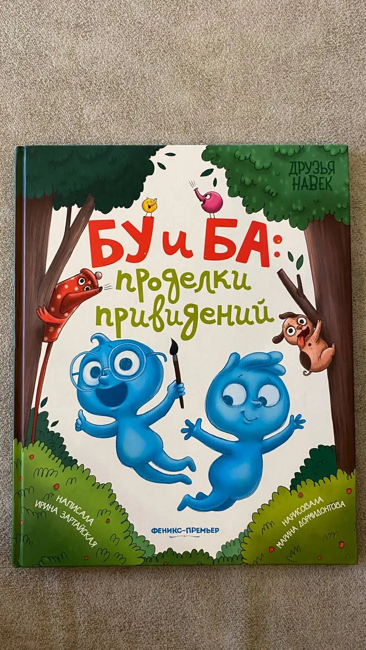 Миниатюра 2