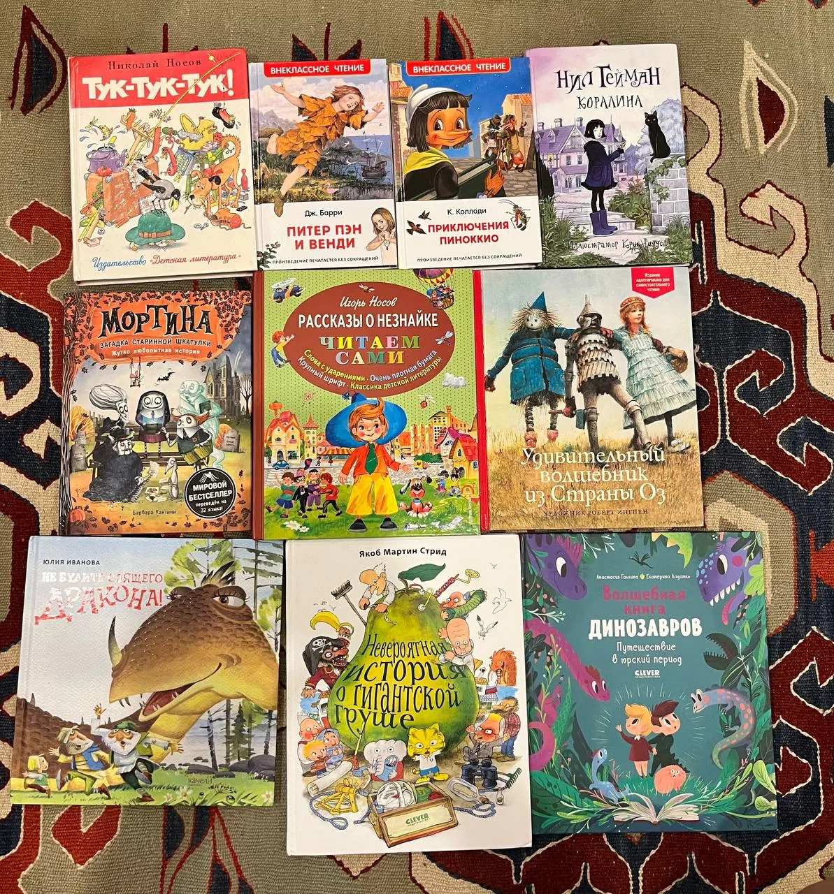 Детские книги для чтения 1