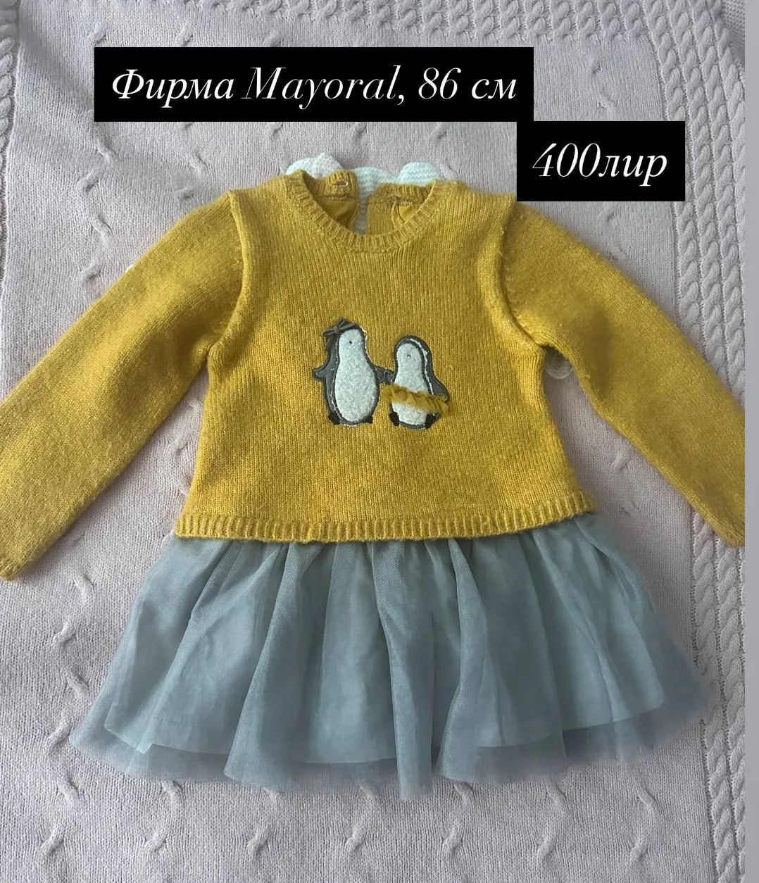 Миниатюра 4