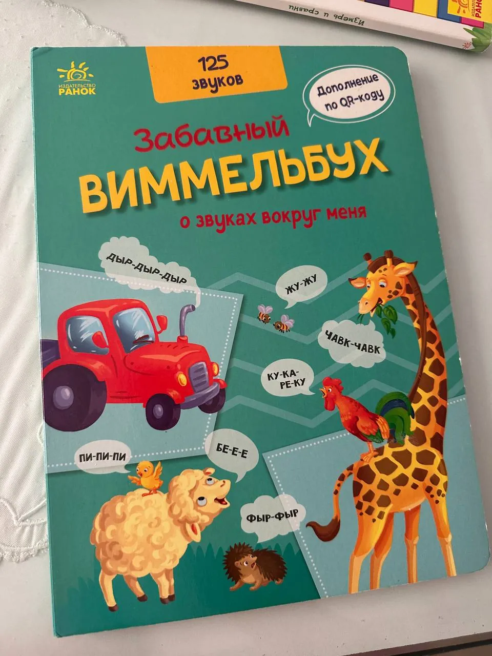Миниатюра 1