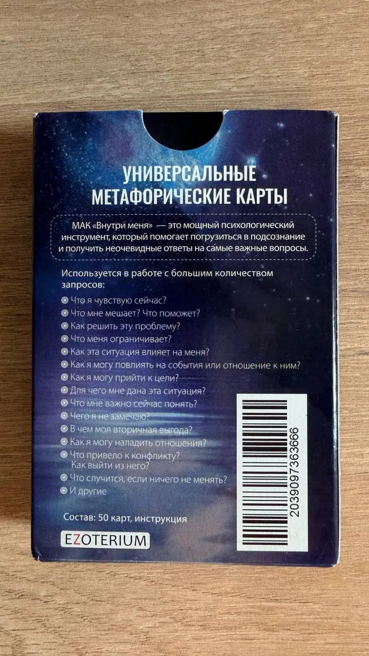 Миниатюра 3