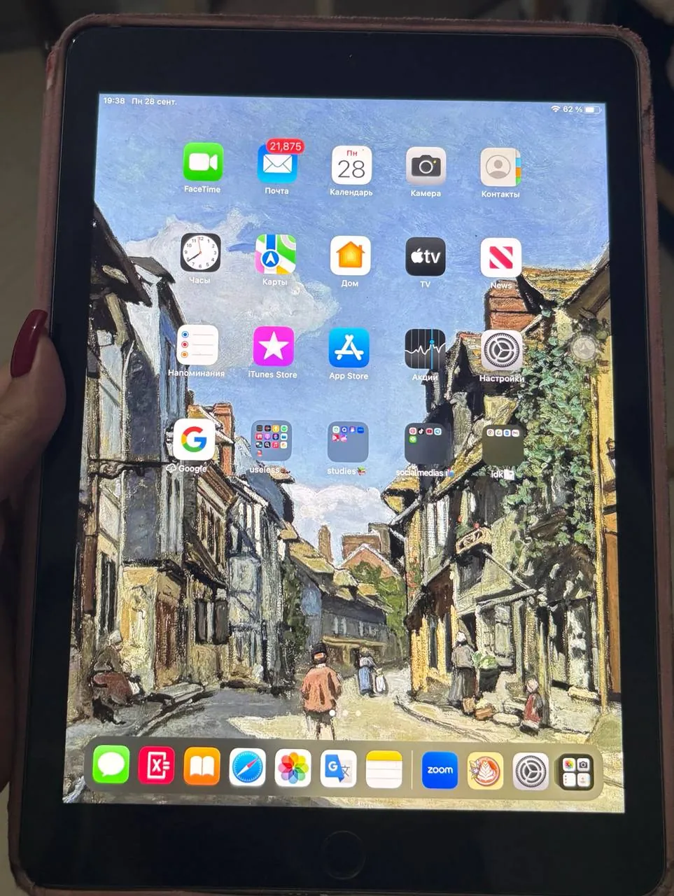 IPad Pro 9.7 дюймов 2016 года 1
