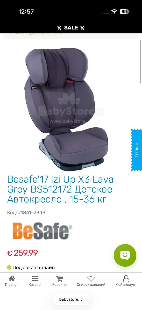 Миниатюра 1