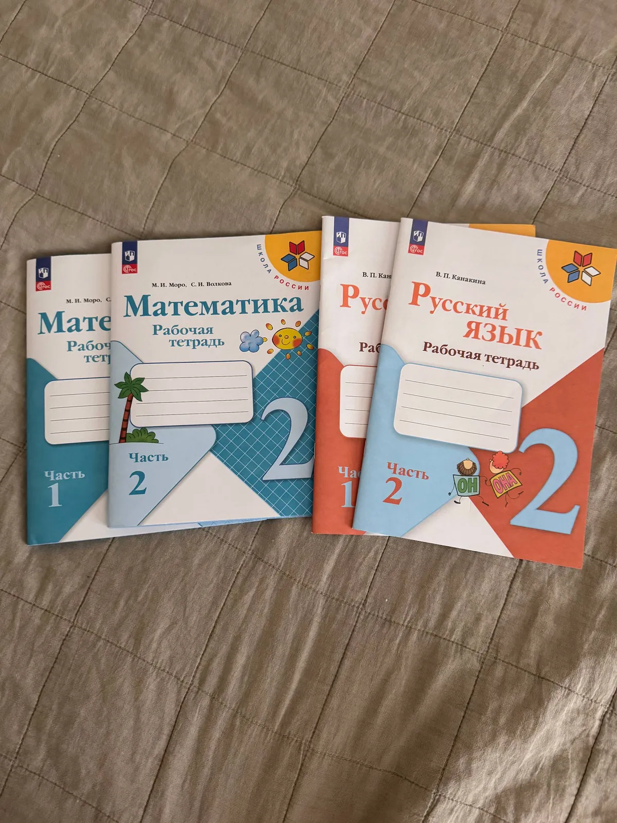 Рабочие тетради новые 1