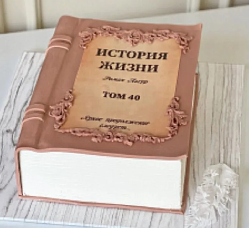 Молд в форме книги для украшения торта 3