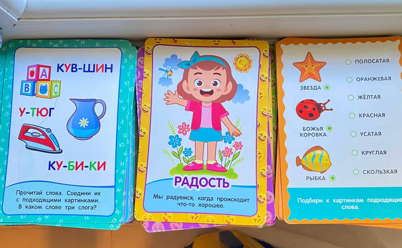Миниатюра 3