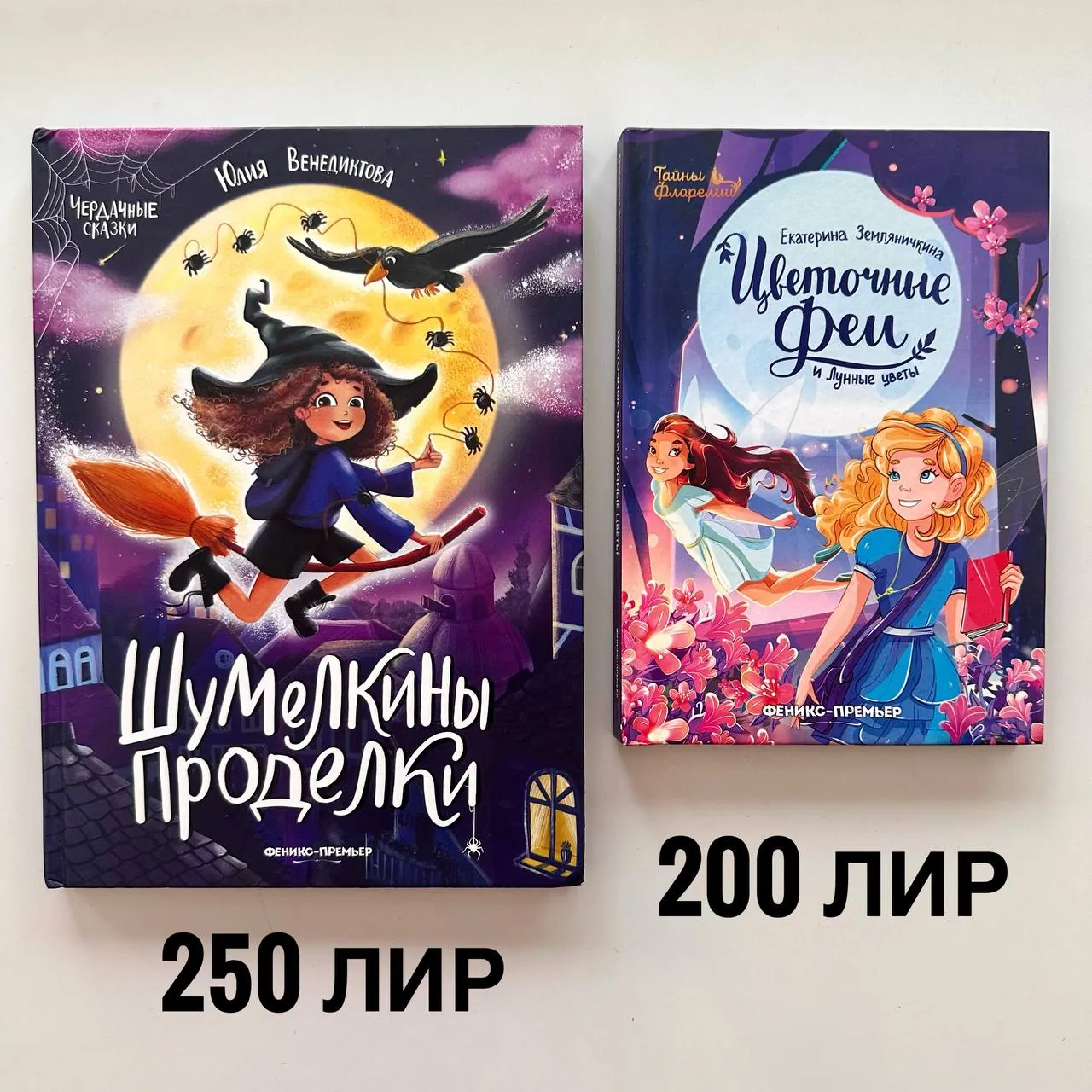 Детские книги 1