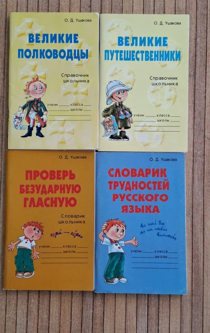 Детские книги и настольная лампа 2