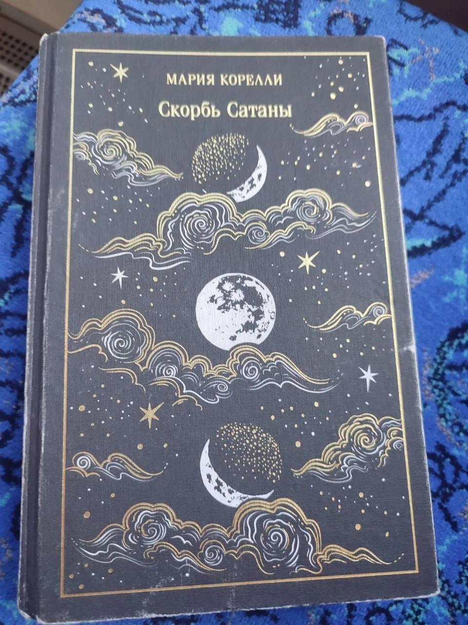 Разные книги на продажу, Анталия 2