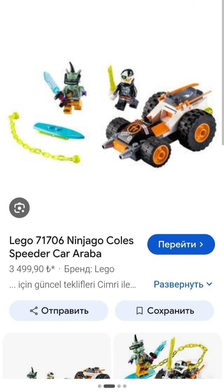 Наборы LEGO Ninjago, Technic и GraviTrax 7