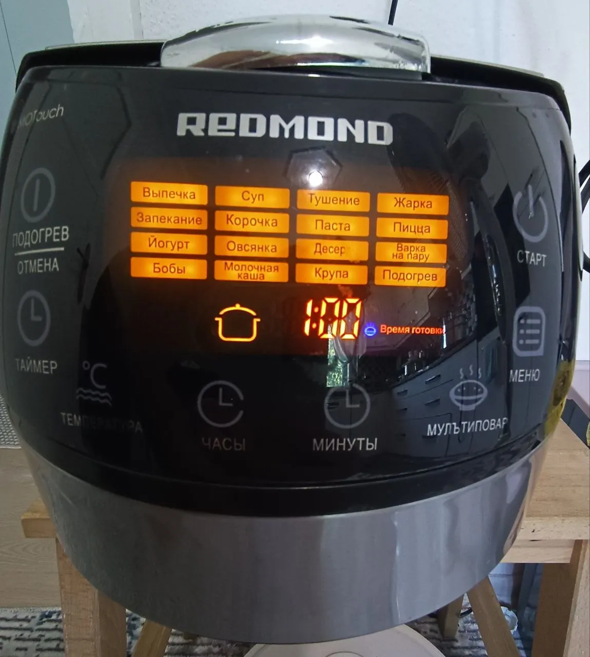 Мультиварка Redmond с меню на русском 1