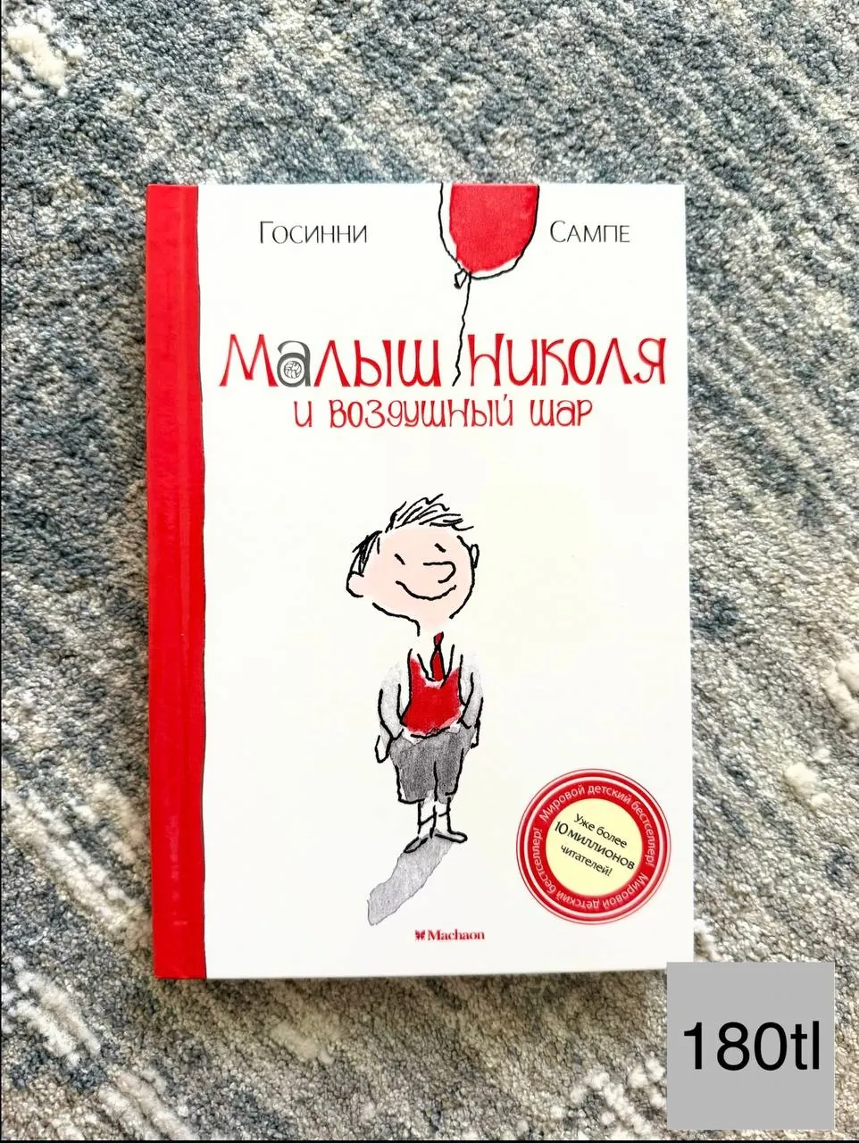 Детские книги, район Оба 9