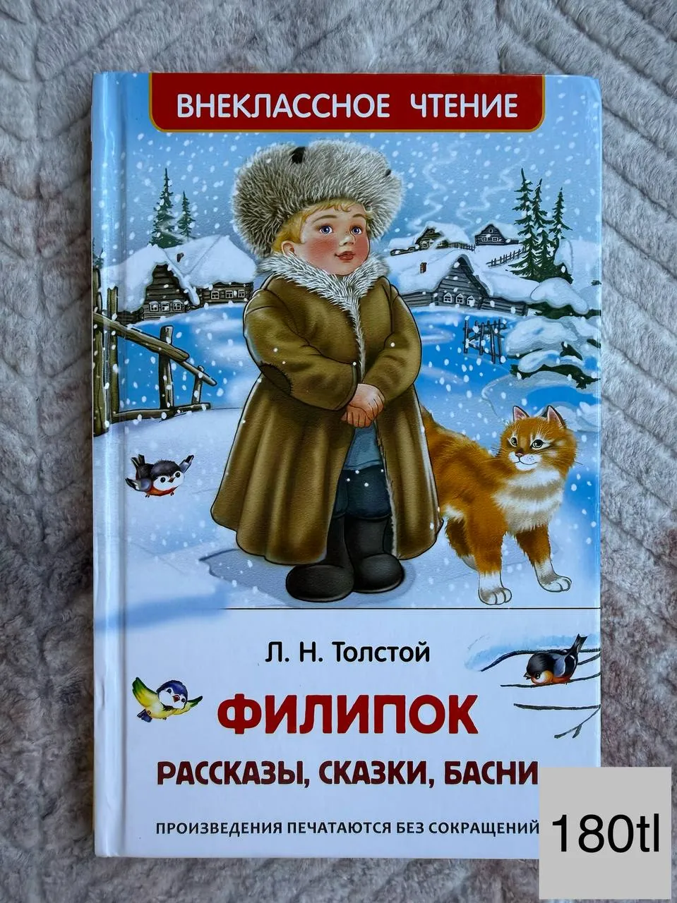 Детские книги, район Оба 3