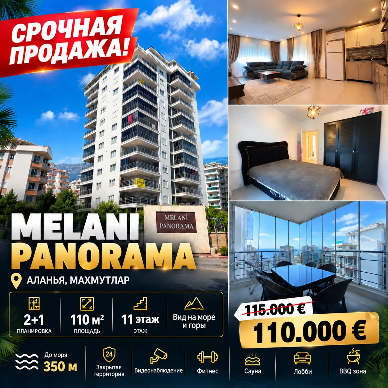 Квартира 2+1 в Melani Panorama Residence, Махмутлар 1