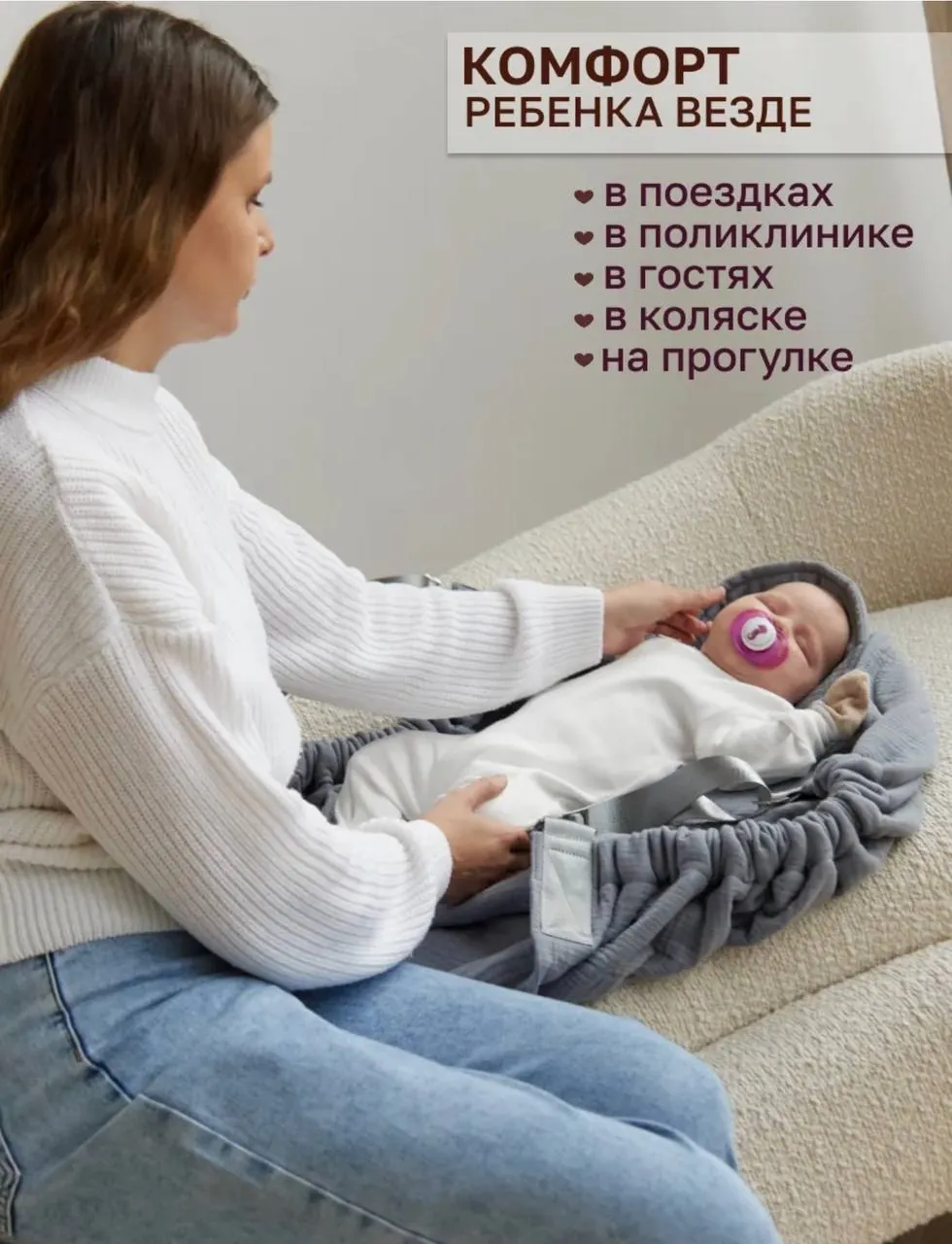 Миниатюра 3