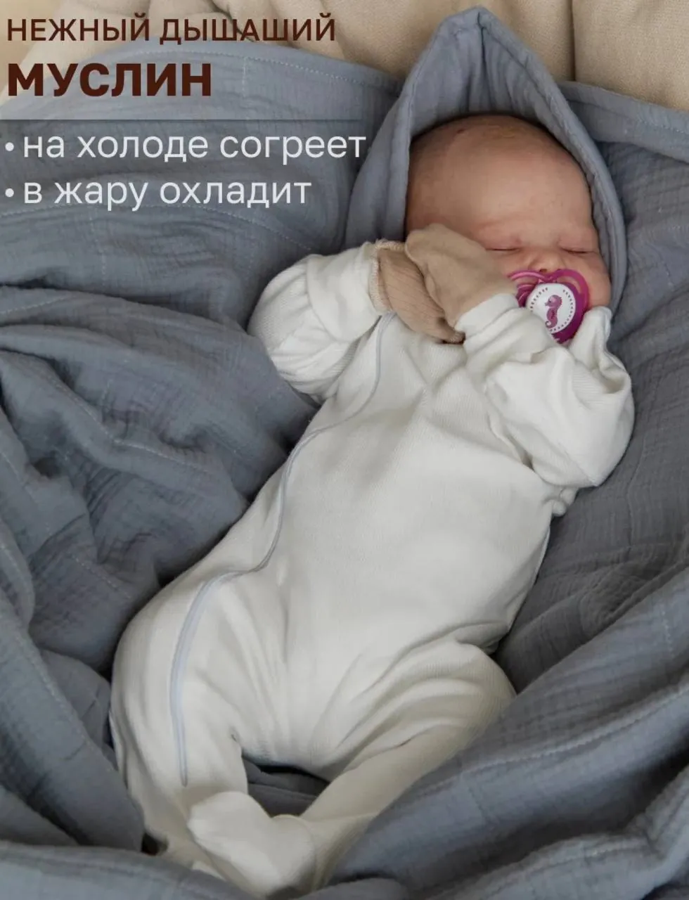 Миниатюра 10