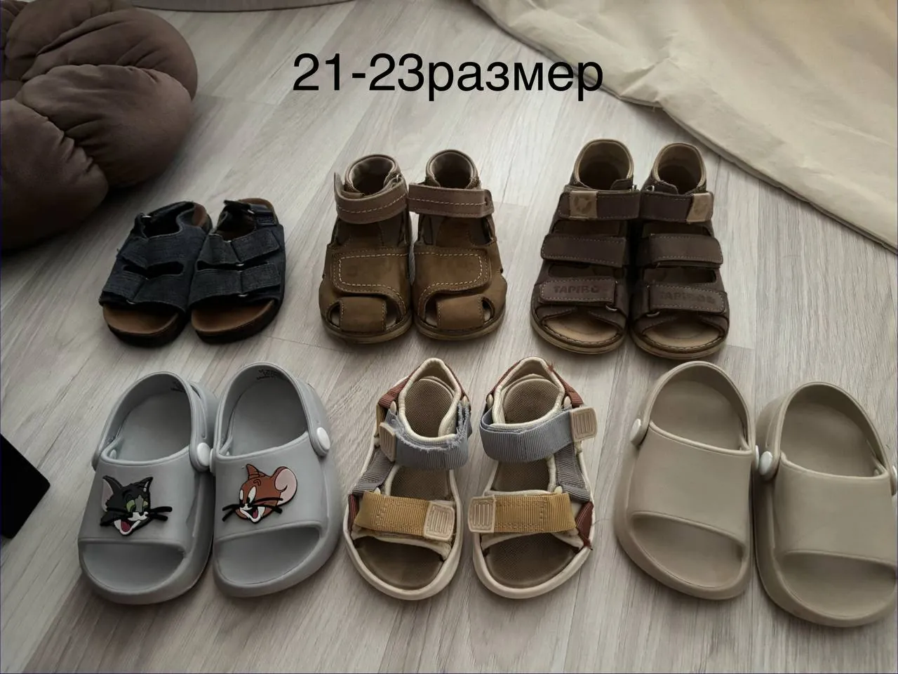 Обувь для мальчика 21-24 размера 1