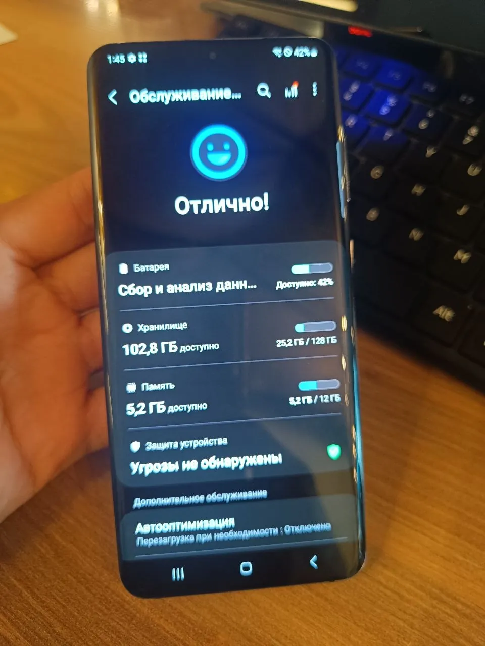 Миниатюра 3