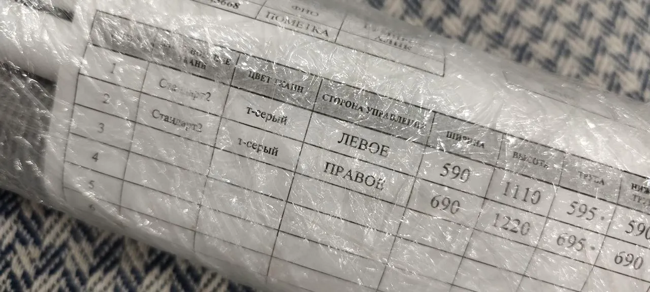 Жалюзи день-ночь серого цвета для окна 2