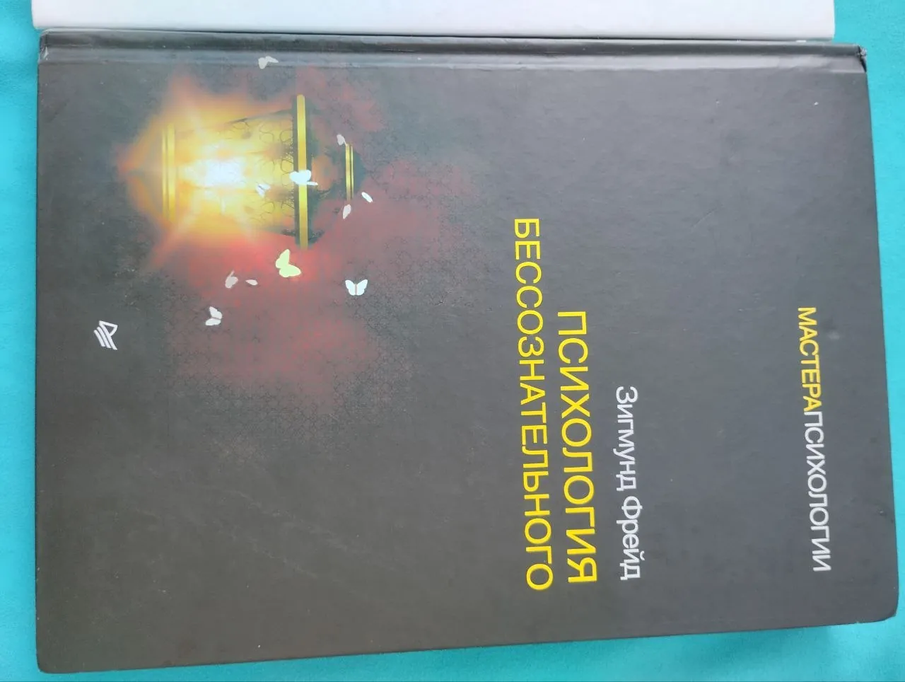 Книги в новом состоянии 7