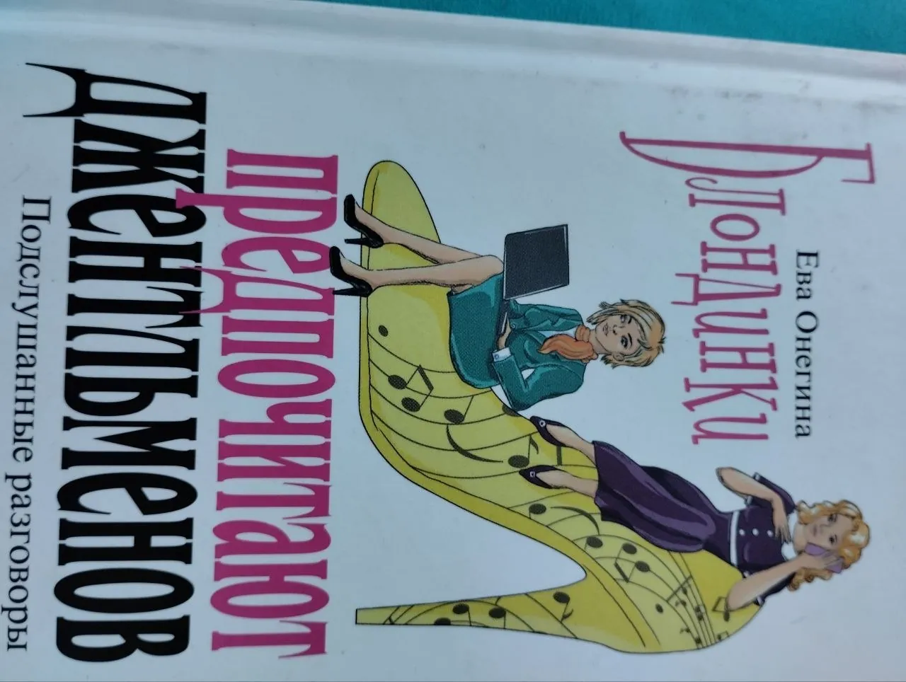 Книги в новом состоянии 2