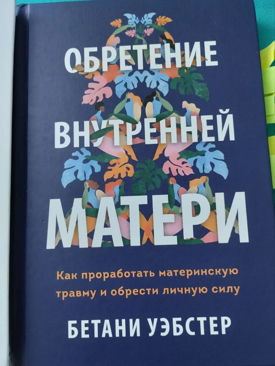 Книги в новом состоянии 5