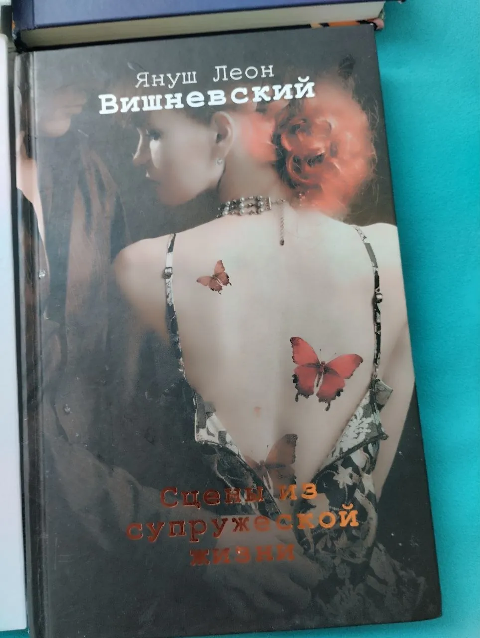 Книги в новом состоянии 3
