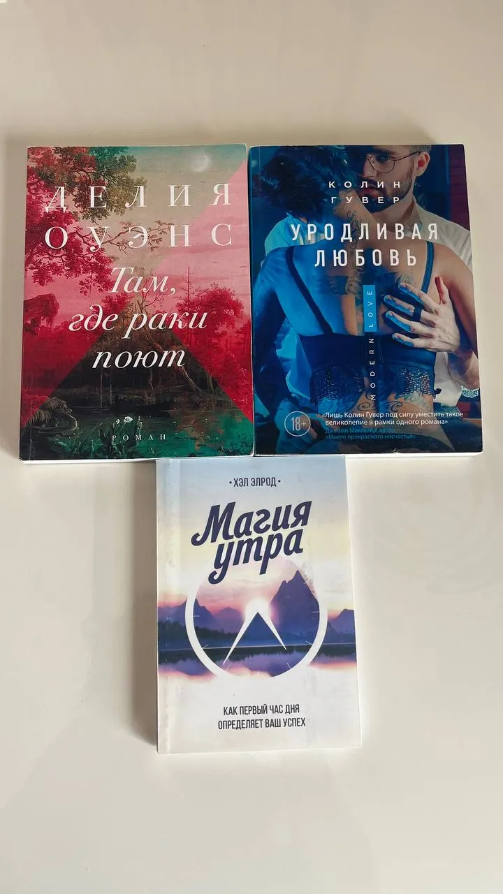 Книги на русском языке 1