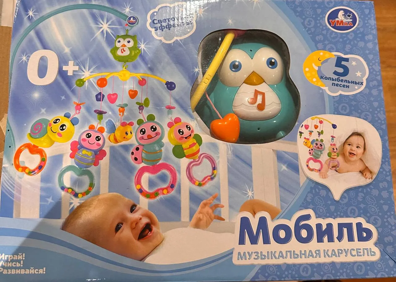 Детская кроватка Chicco с комплектом аксессуаров 4