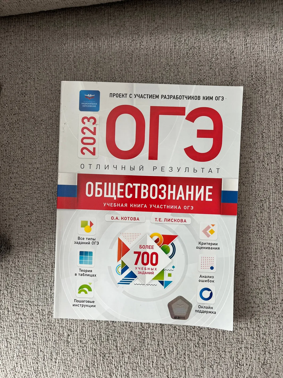 Миниатюра 3