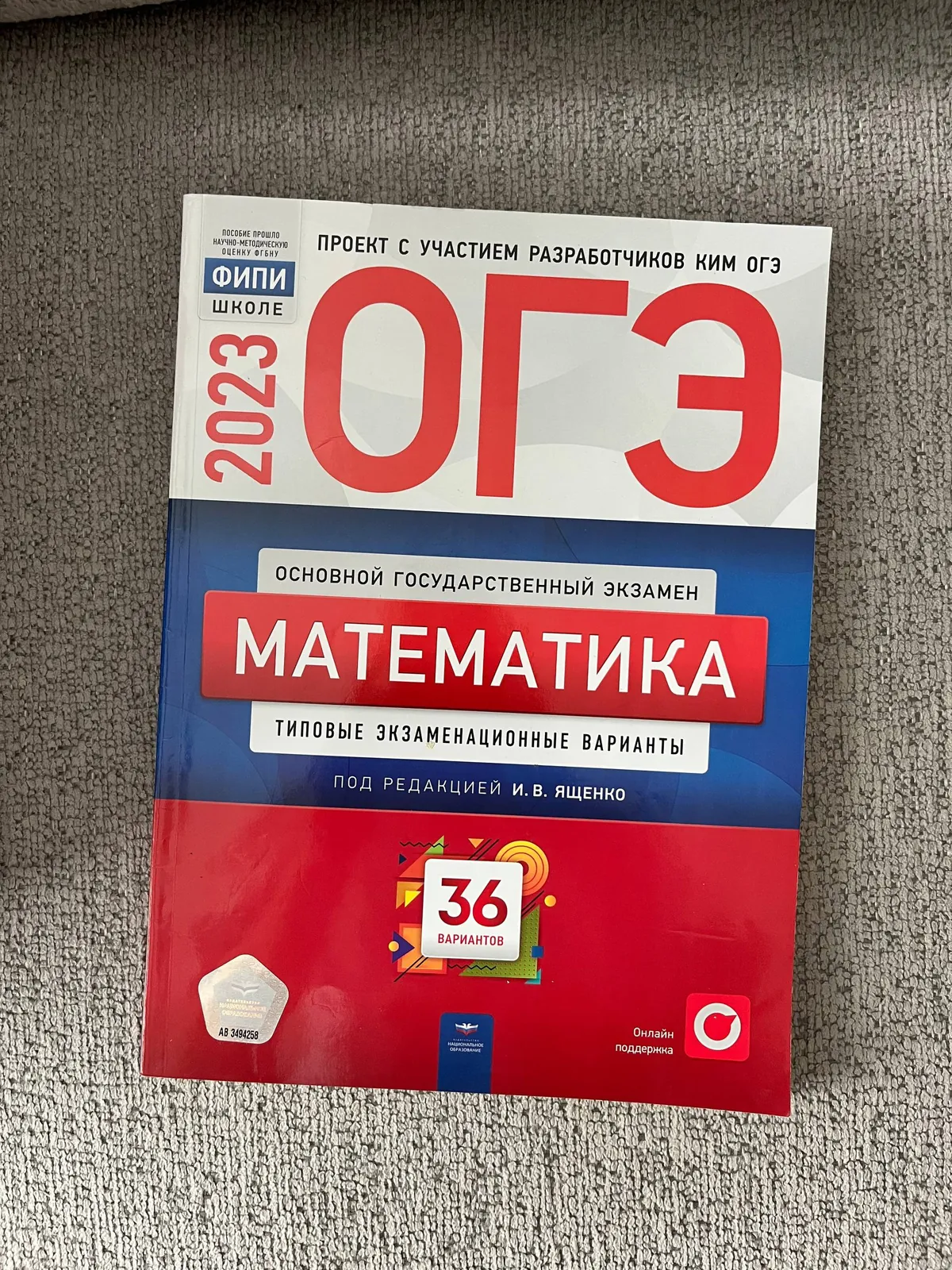Миниатюра 5
