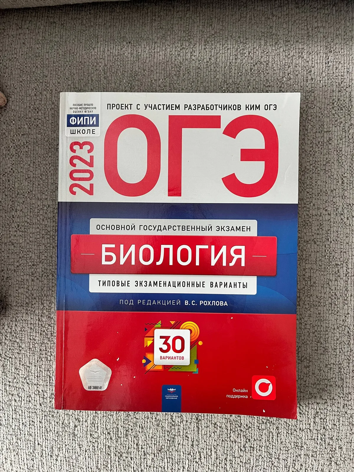 Миниатюра 4