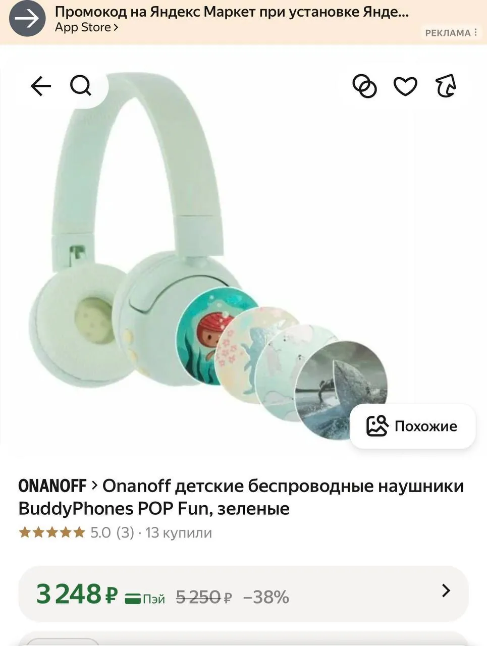 Миниатюра 4