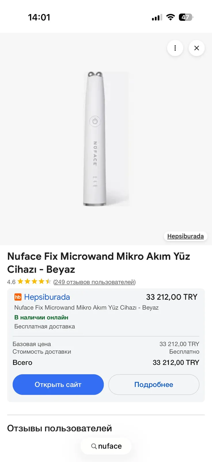 Миниатюра 1