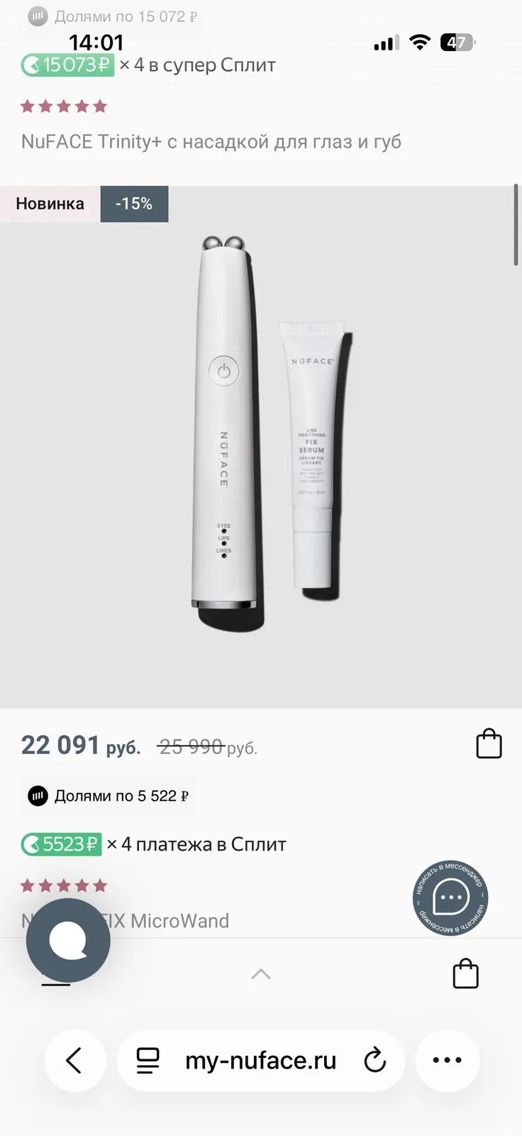 Миниатюра 2