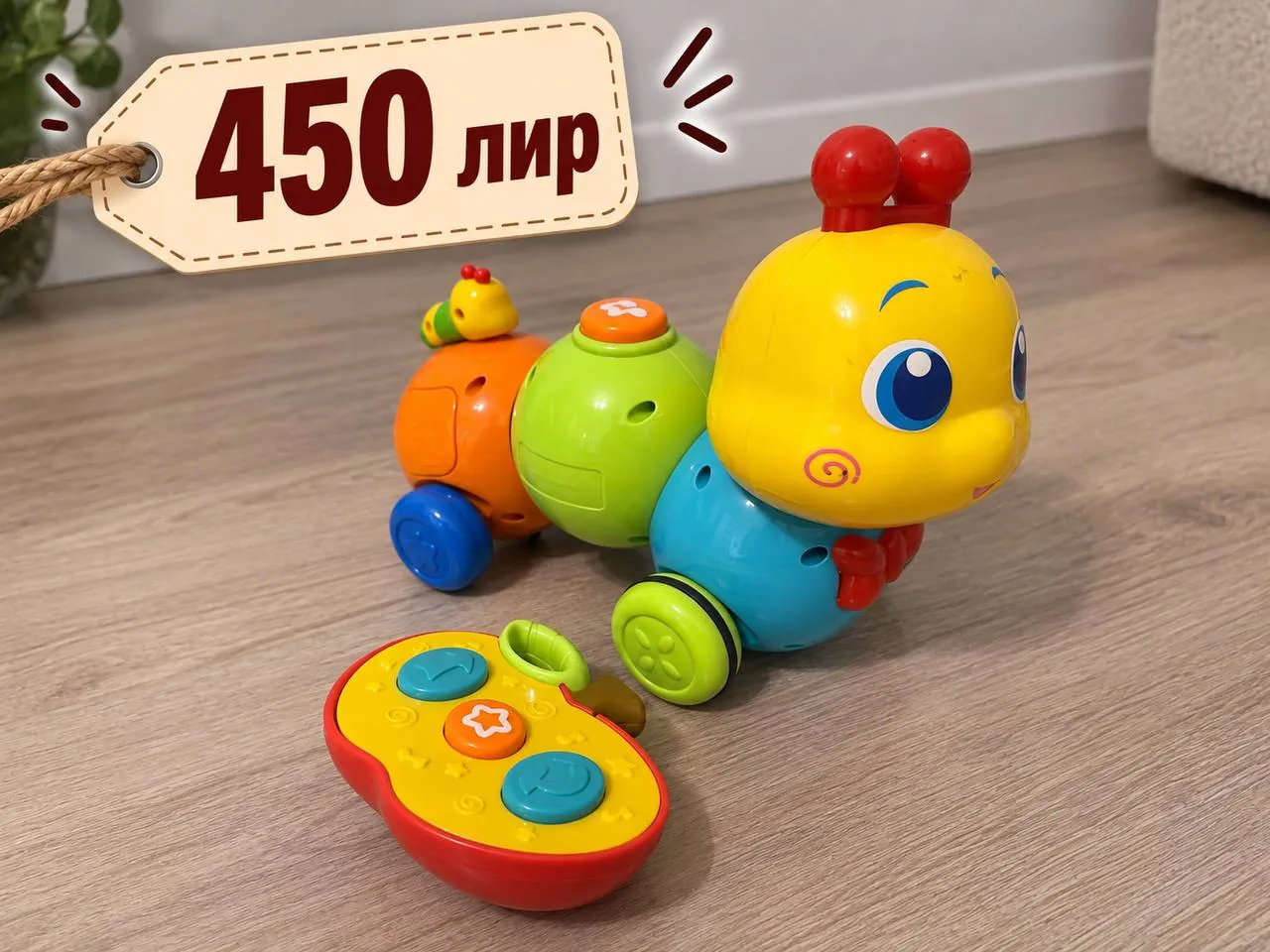 Радиоуправляемая игрушка для малышей 1