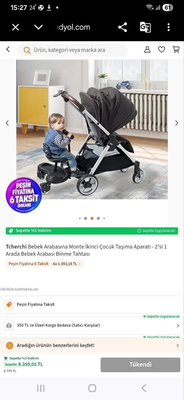 Подножка для второго ребёнка к коляске 1