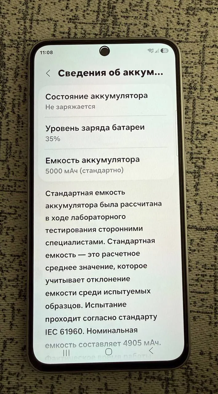 Миниатюра 3