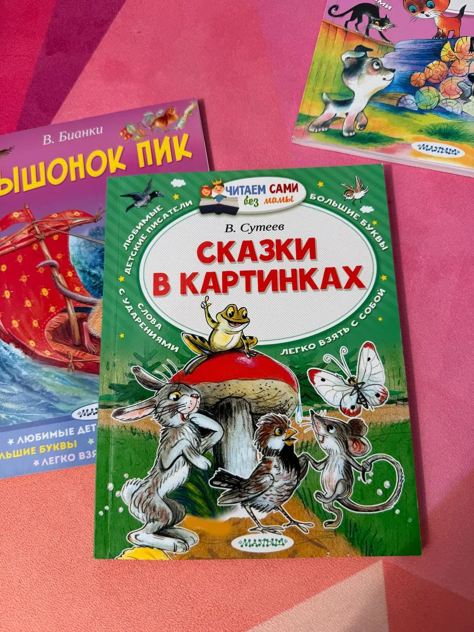Миниатюра 3