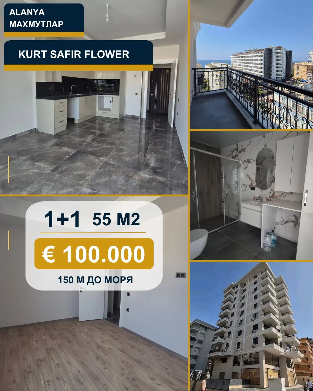 Квартира 1+1 в Kurt Safir Flower, Махмутлар 1