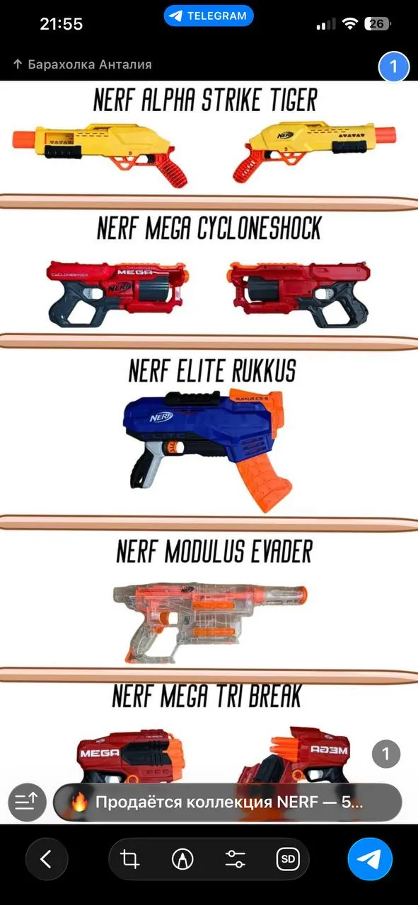 Коллекция бластеров NERF, 5 штук 1
