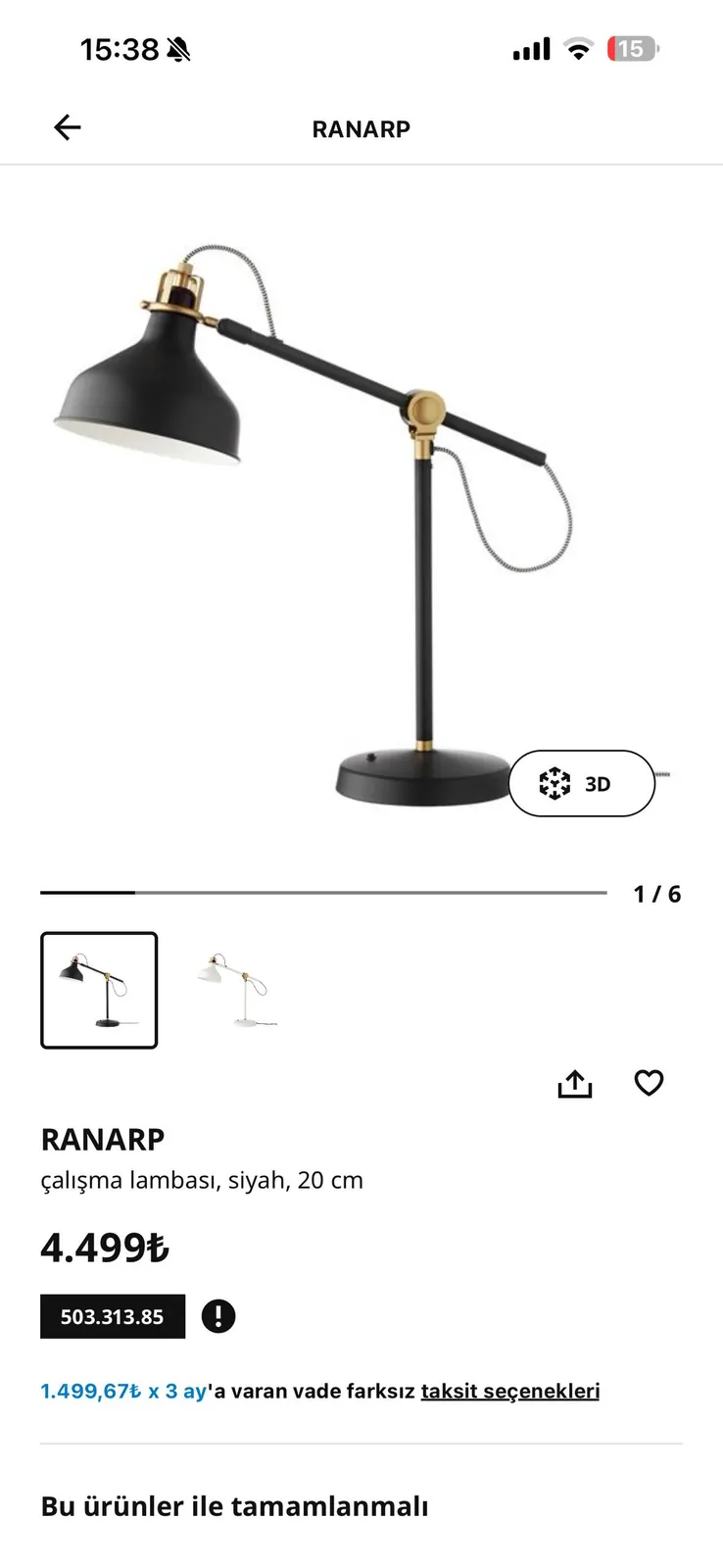 Напольный торшер IKEA 1