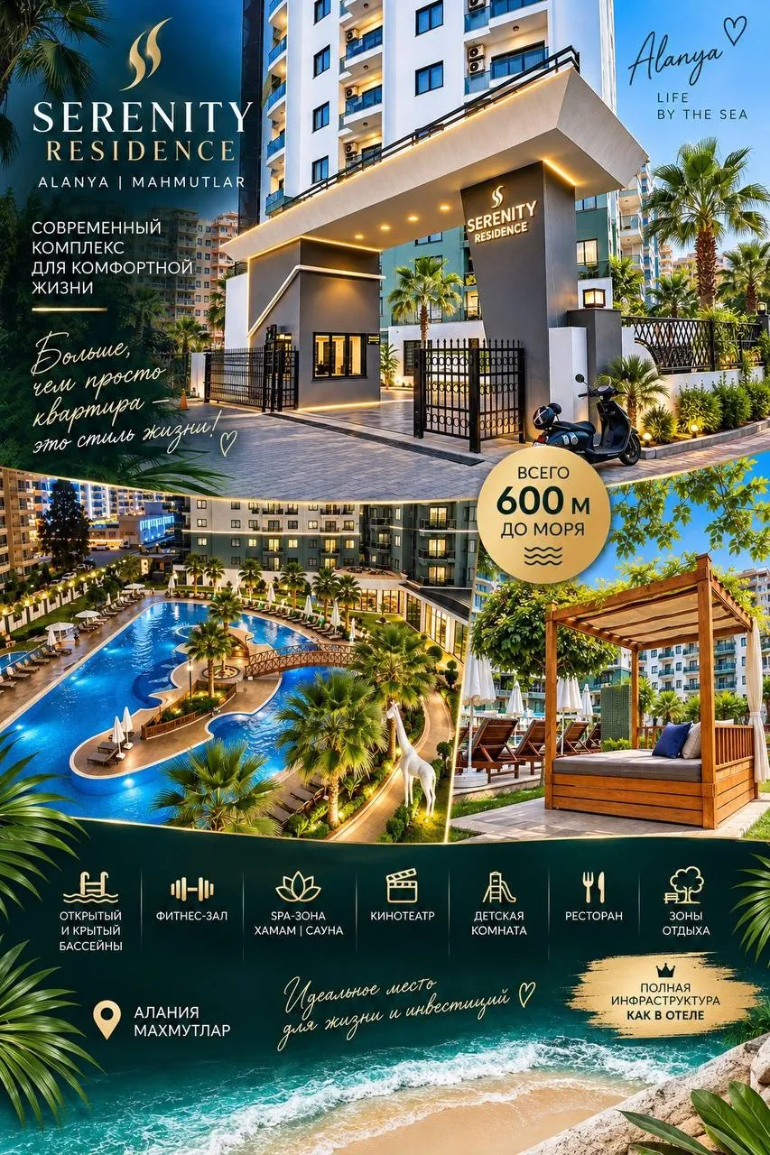 Квартира 1+1 55 м² в Махмутларе 1