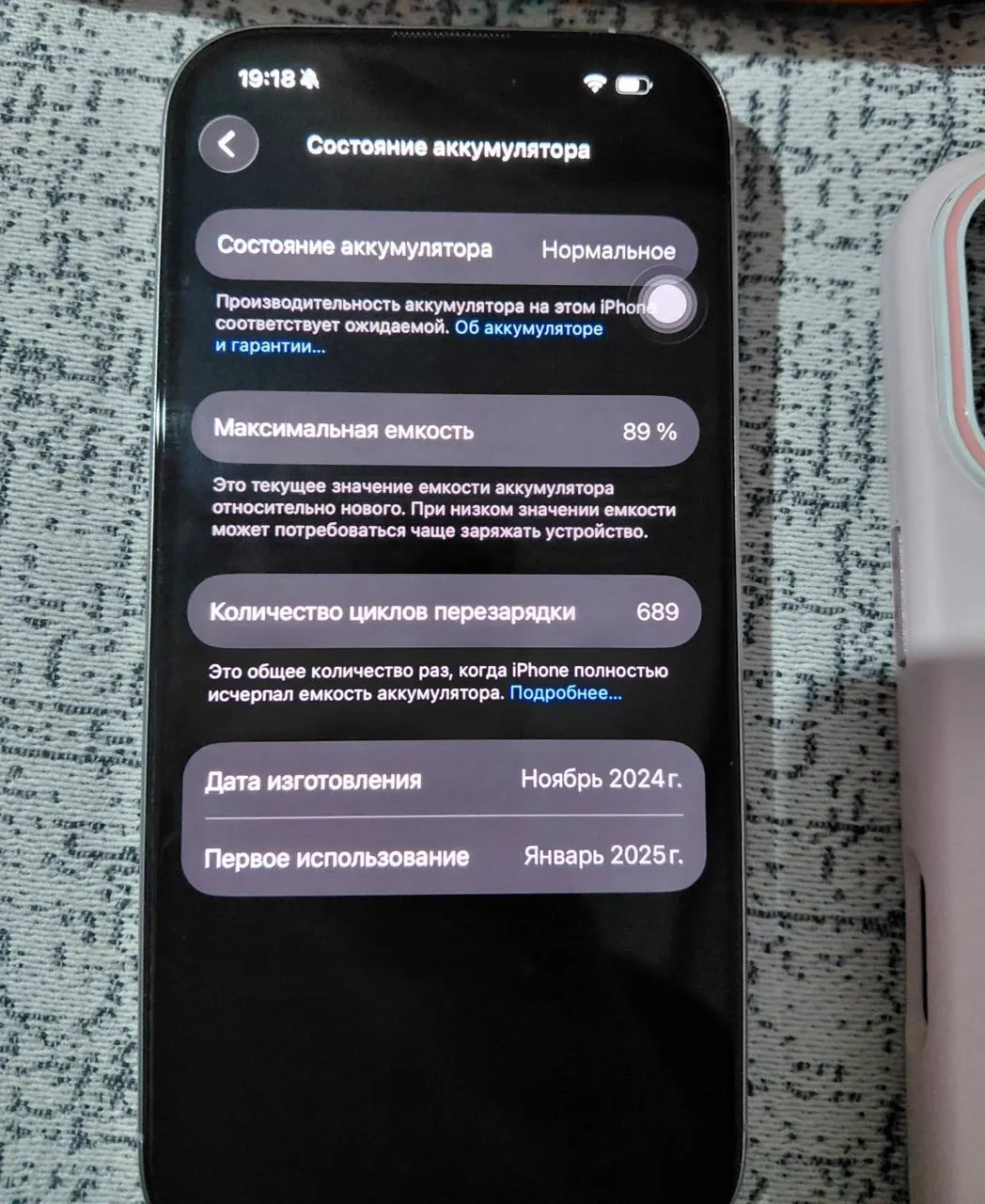 IPhone 16 Pro, аккумулятор 89% 2