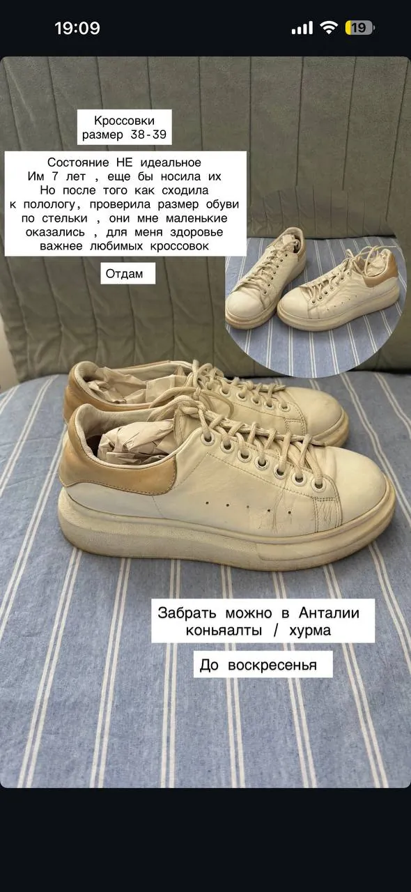 Женская одежда размера M в Хурме 4