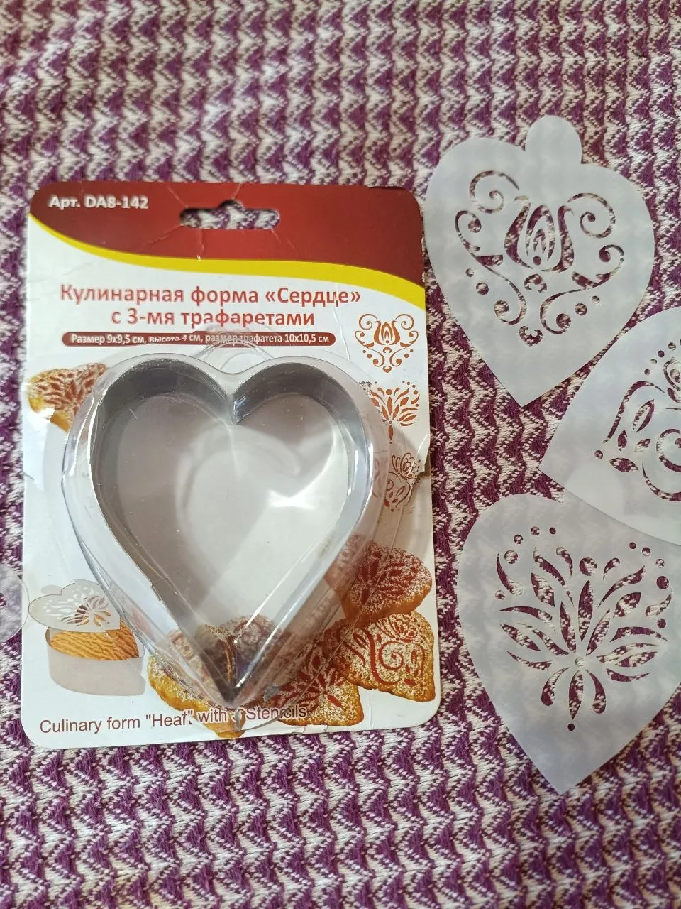 Миниатюра 10