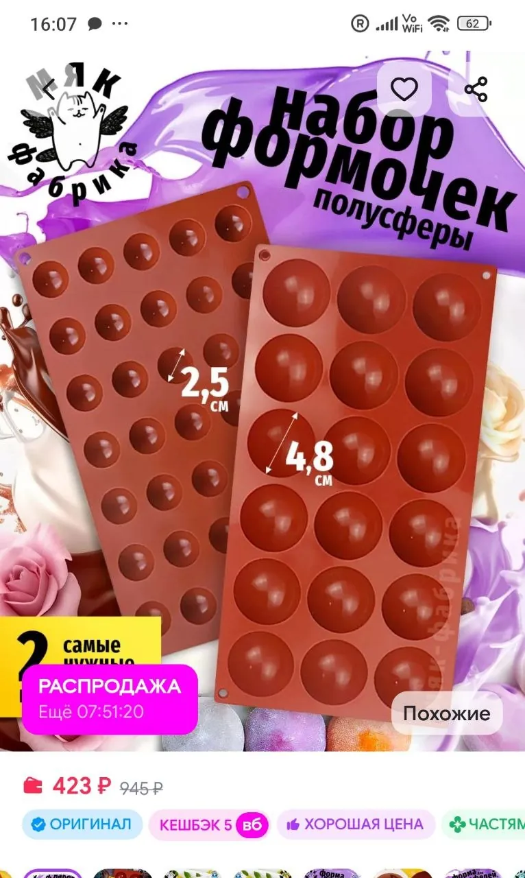 Миниатюра 2